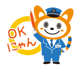 Sounyan sticker #9880700