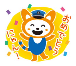 Sounyan sticker #9880704