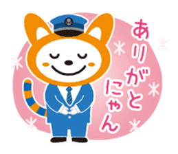 Sounyan sticker #9880708