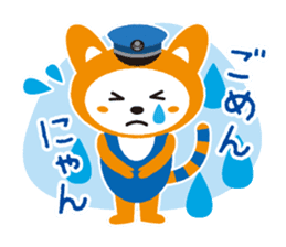 Sounyan sticker #9880709