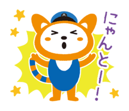 Sounyan sticker #9880713