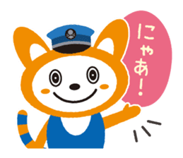 Sounyan sticker #9880716