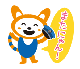 Sounyan sticker #9880717