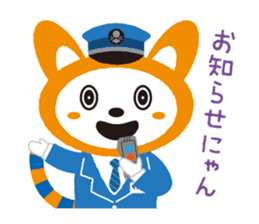 Sounyan sticker #9880718