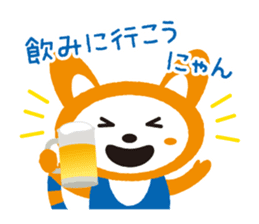 Sounyan sticker #9880721