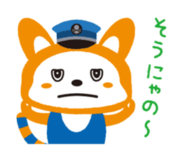 Sounyan sticker #9880724