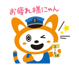 Sounyan sticker #9880728