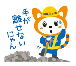 Sounyan sticker #9880729