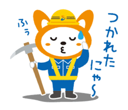 Sounyan sticker #9880730