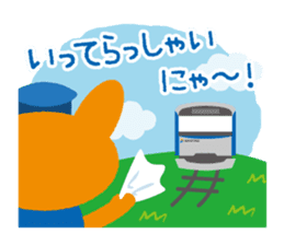 Sounyan sticker #9880733