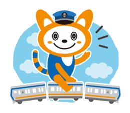 Sounyan sticker #9880734