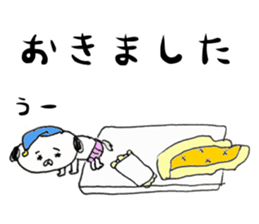 Haramaki Shih Tzu sticker #9880857