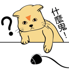 oh~my cat! sticker #9881076