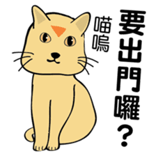 oh~my cat! sticker #9881080