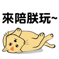 oh~my cat! sticker #9881081