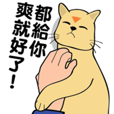 oh~my cat! sticker #9881086