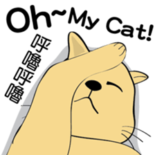 oh~my cat! sticker #9881087