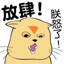 oh~my cat! sticker #9881093