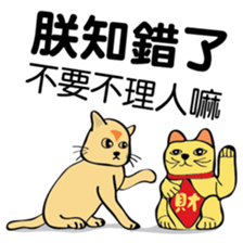 oh~my cat! sticker #9881100