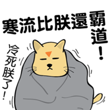 oh~my cat! sticker #9881104