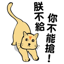 oh~my cat! sticker #9881108