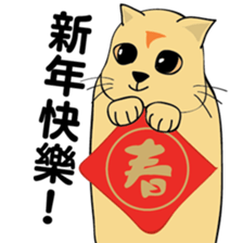 oh~my cat! sticker #9881111