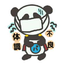 Daily Pandaman sticker #9881238