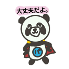 Daily Pandaman sticker #9881265