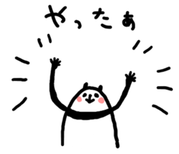 A simple panda sticker #9881416