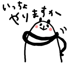 A simple panda sticker #9881420