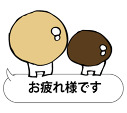 ENOKITOSIMEJI 7 sticker #9881435