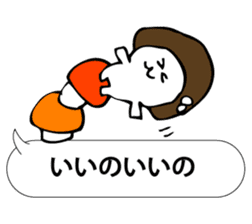 ENOKITOSIMEJI 7 sticker #9881443