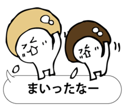 ENOKITOSIMEJI 7 sticker #9881457