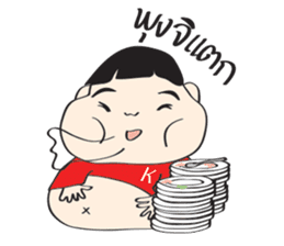 I'M NOT FAT sticker #9881513