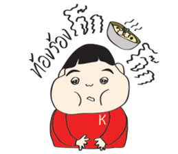 I'M NOT FAT sticker #9881514