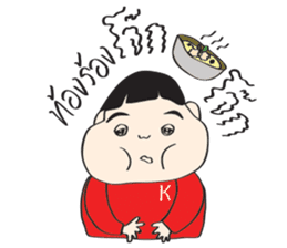 I'M NOT FAT sticker #9881514