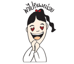 I'M NOT FAT sticker #9881517