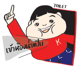 I'M NOT FAT sticker #9881520