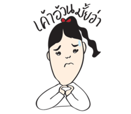 I'M NOT FAT sticker #9881524