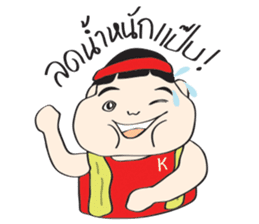 I'M NOT FAT sticker #9881528