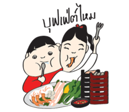 I'M NOT FAT sticker #9881530