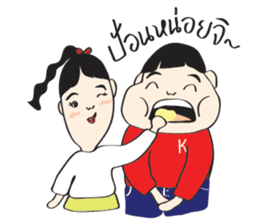 I'M NOT FAT sticker #9881538