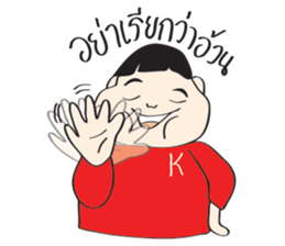 I'M NOT FAT sticker #9881542