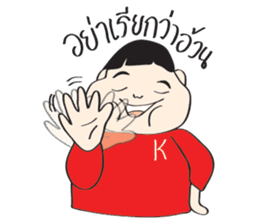 I'M NOT FAT sticker #9881542