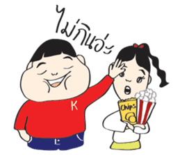 I'M NOT FAT sticker #9881543