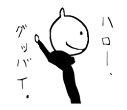 Mr.Senchimentaru sticker #9881553