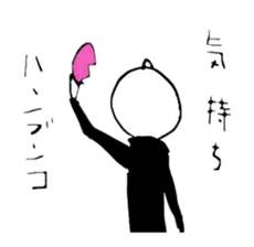 Mr.Senchimentaru sticker #9881573