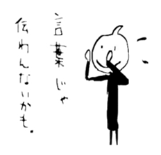 Mr.Senchimentaru sticker #9881576