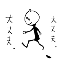 Mr.Senchimentaru sticker #9881580