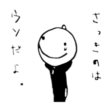 Mr.Senchimentaru sticker #9881583